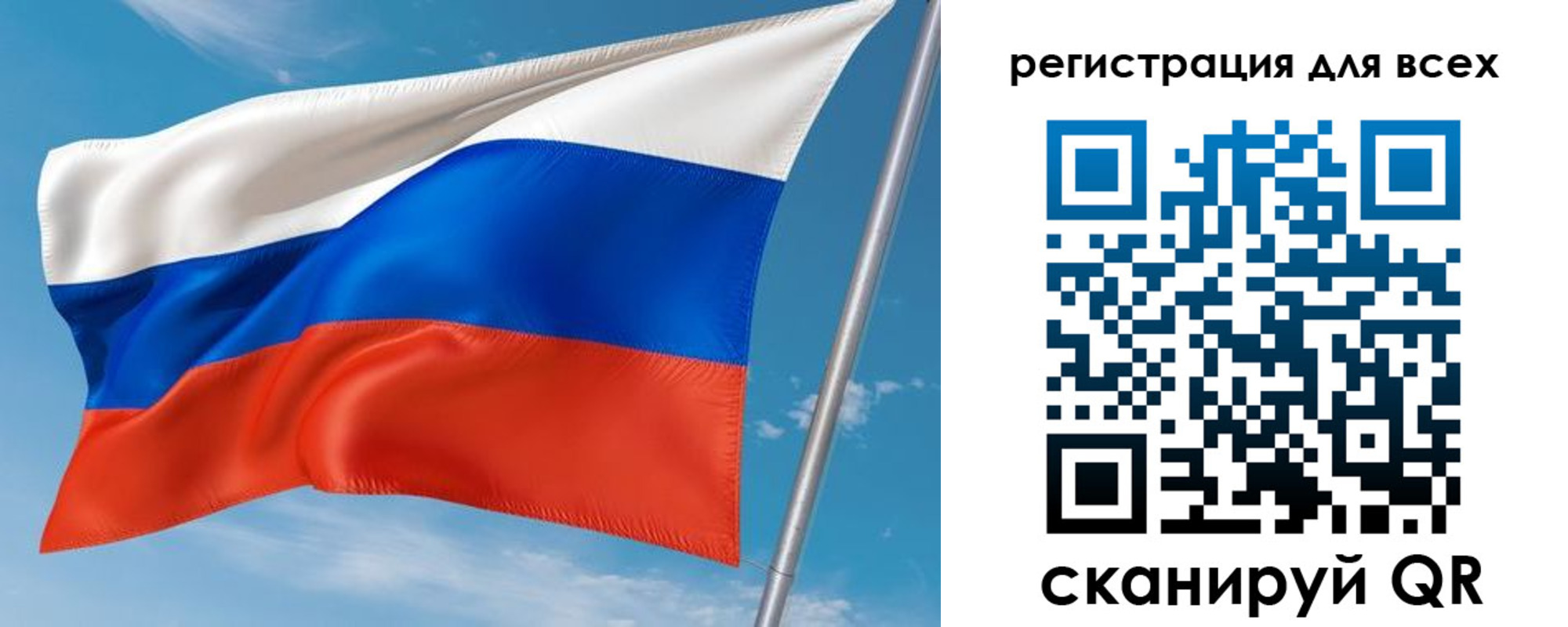 прописка для кредита в Заозёрске
