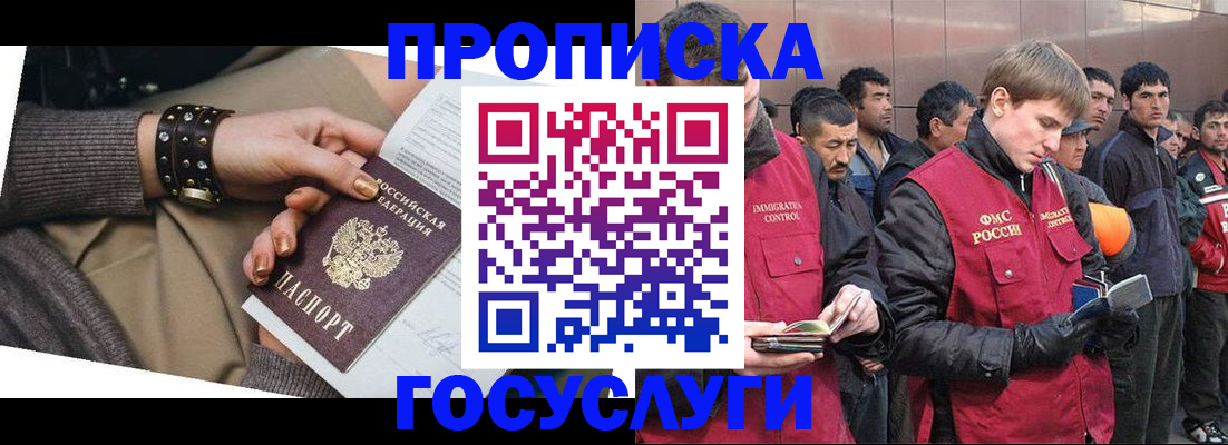 форма 3 в Заозёрске